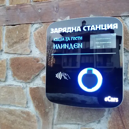 Ilinden Πανσιόν